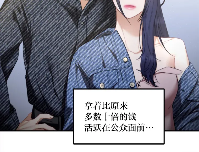94.责任的价格 第14页