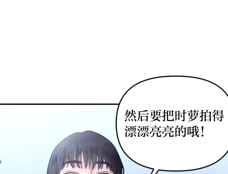 94.责任的价格 第58页