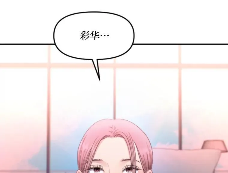 115.爆料视频 第19页