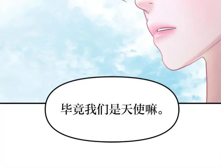 120.真正的残忍 第22页