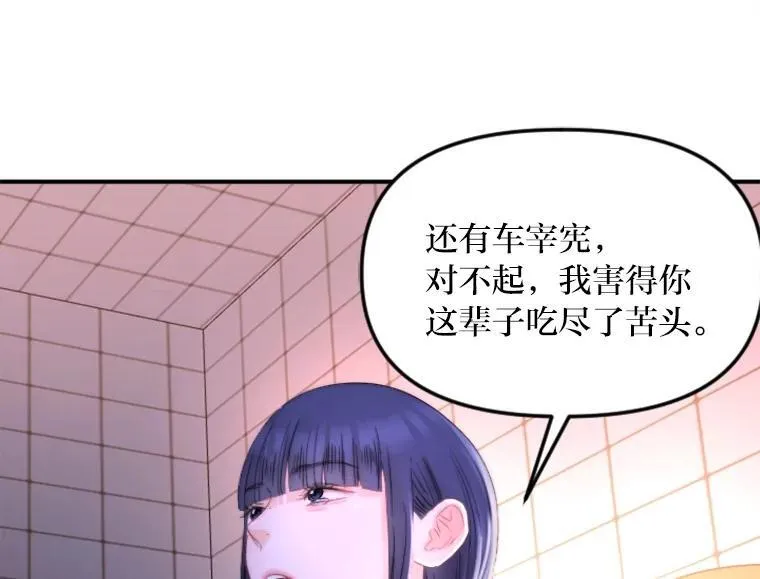 126.爱得热烈 第60页