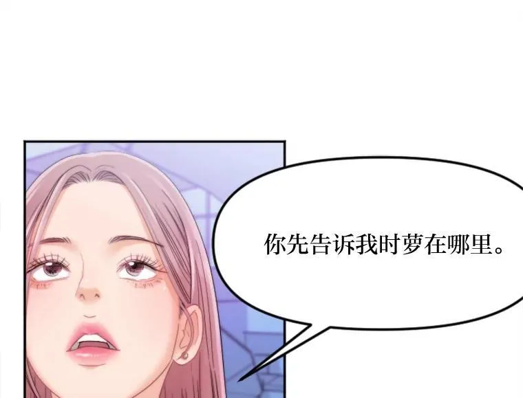 128.认真答复 第30页