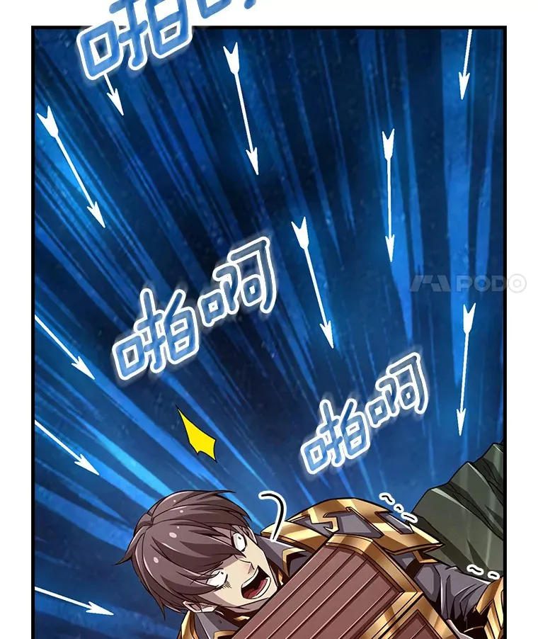 7.合作无间 第131页