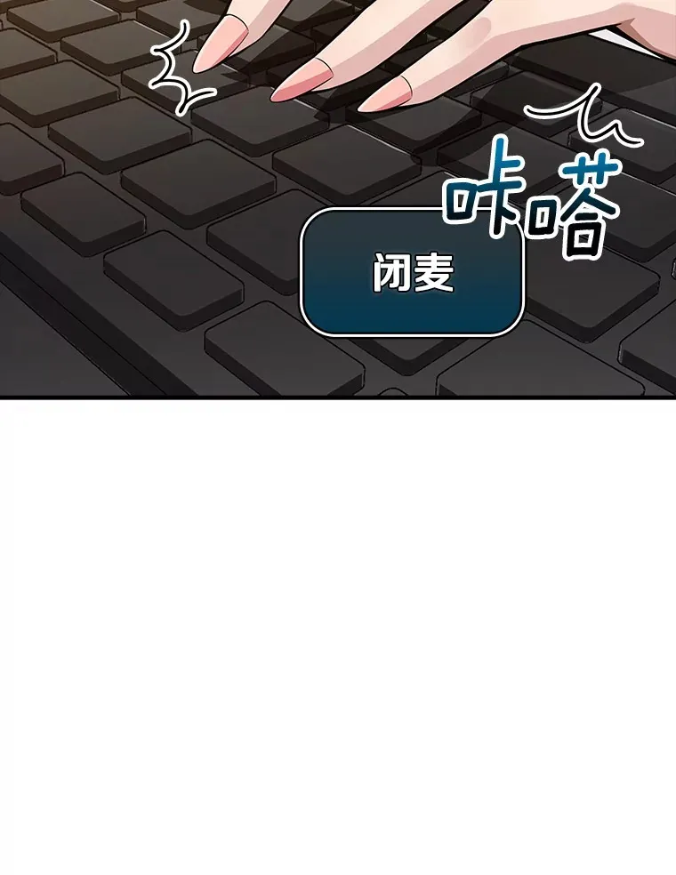 15.深入强盗老巢 第20页