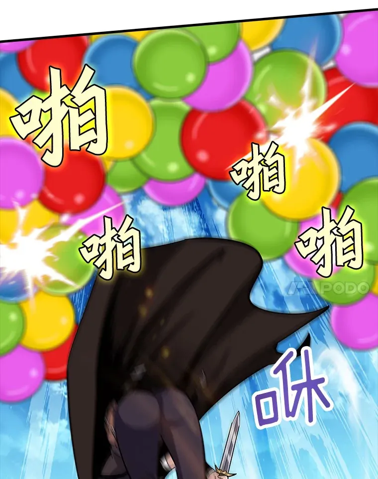 22.进化 第68页