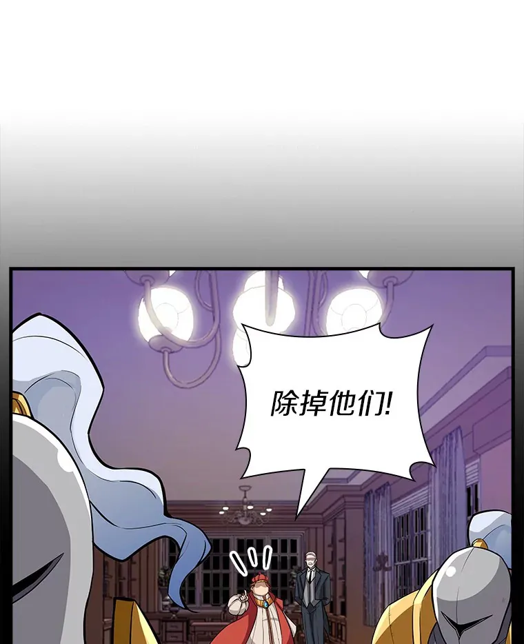 23.诱人的提案 第130页