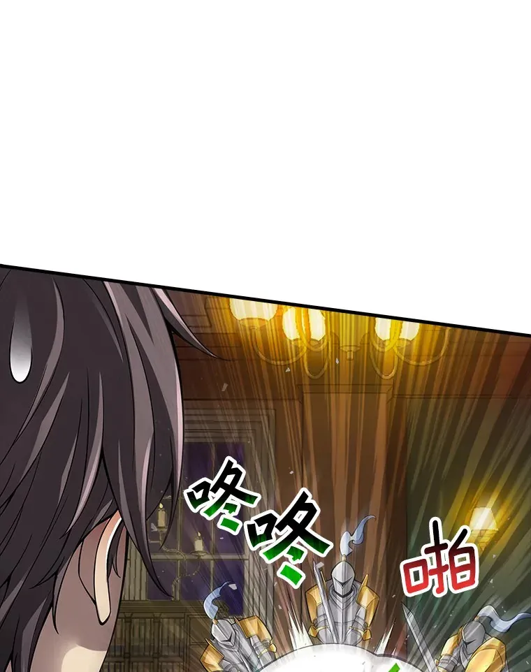24.武力解决 第84页