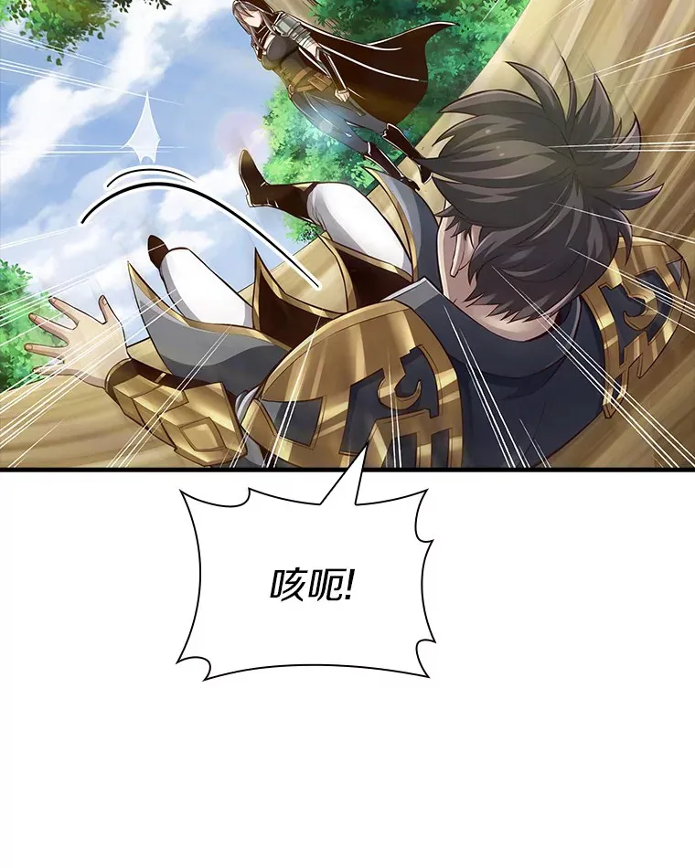 28.蝴蝶效应 第52页