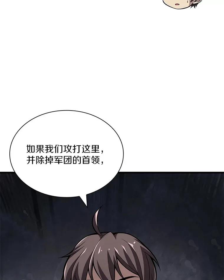 29.困难重重 第3页