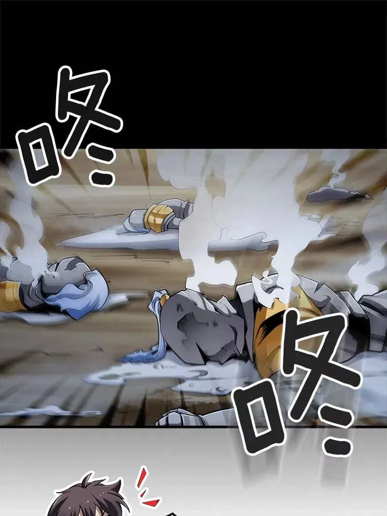 33.一同战斗 第17页