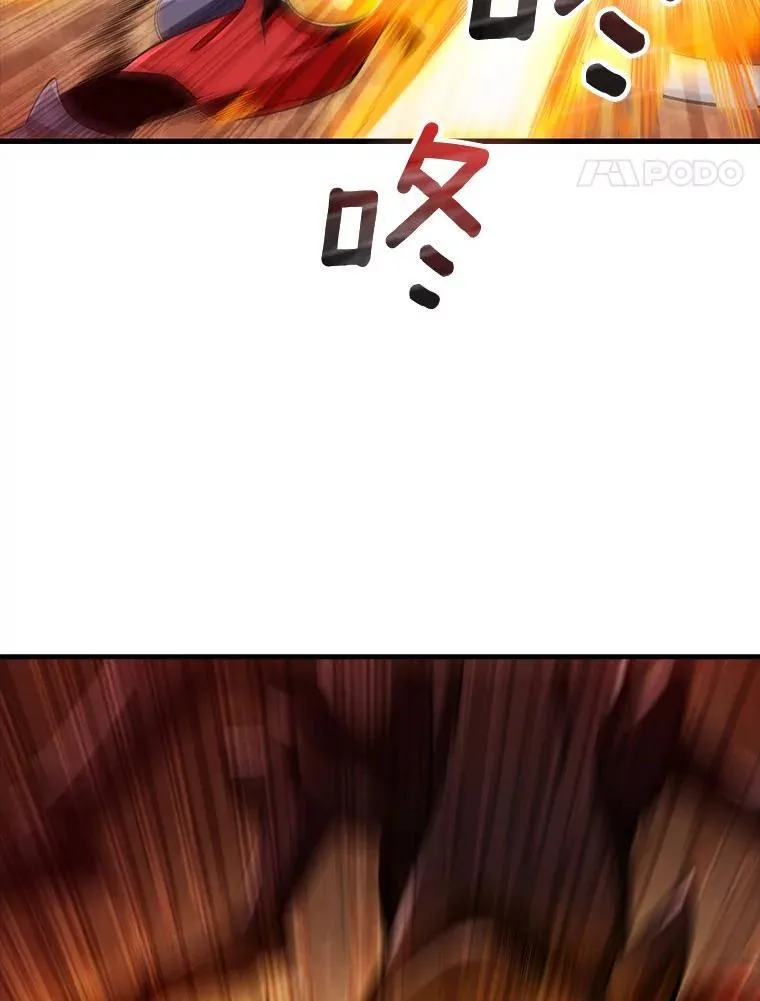 35.化险为夷 第12页