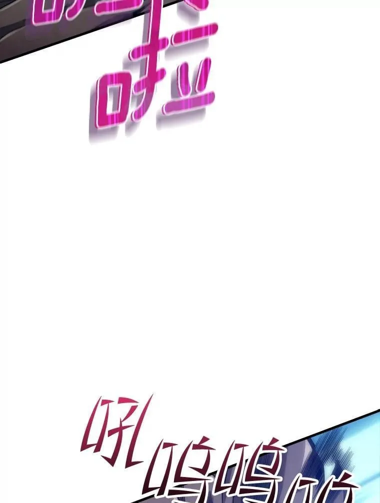 35.化险为夷 第23页