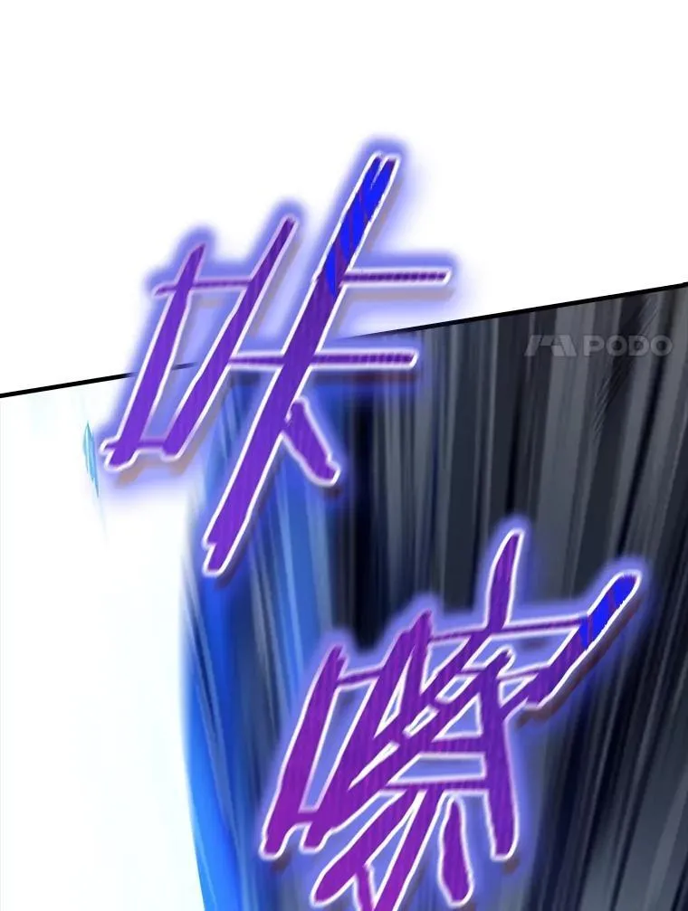 35.化险为夷 第118页
