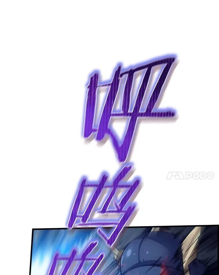 35.化险为夷 第121页