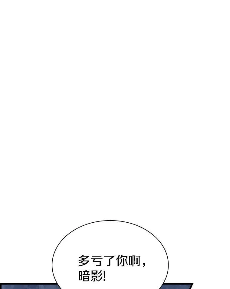 35.化险为夷 第127页
