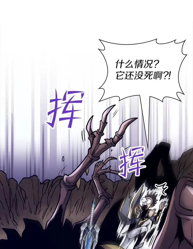 35.化险为夷 第130页