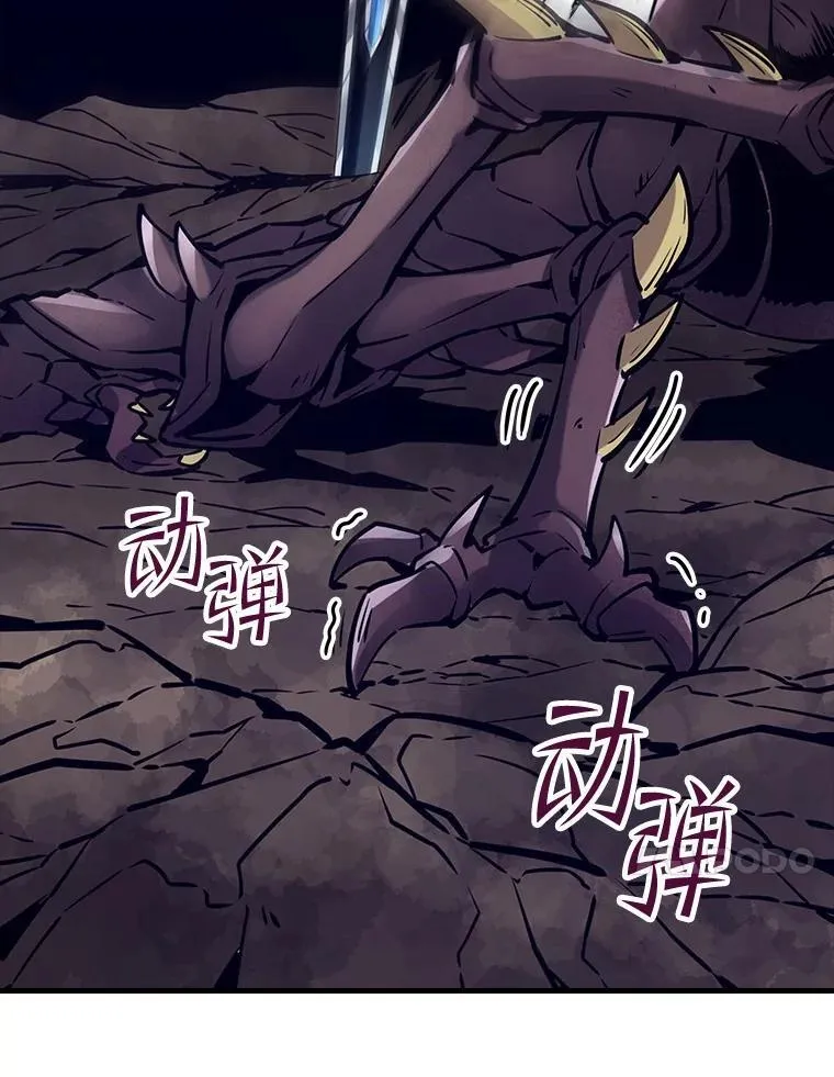 35.化险为夷 第131页