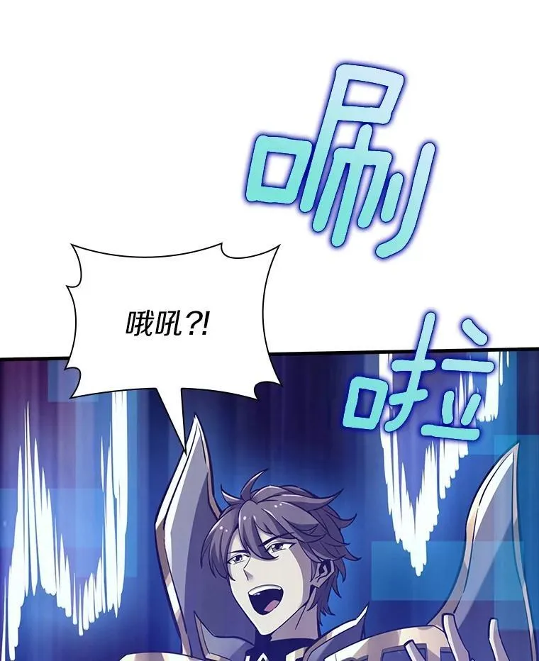 35.化险为夷 第136页