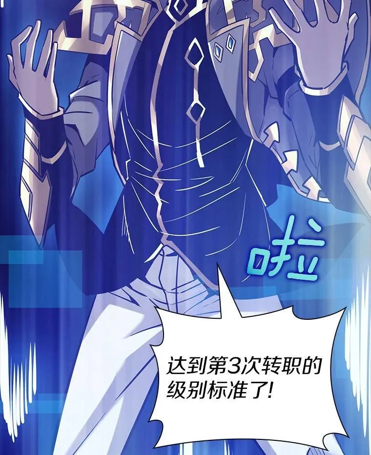 35.化险为夷 第137页