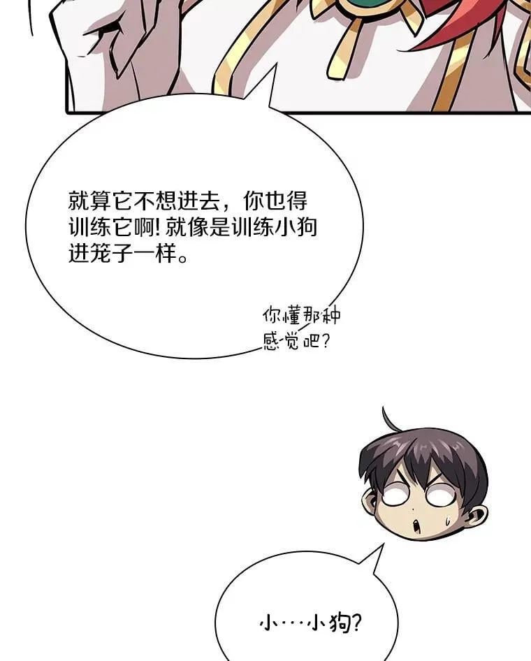 38.转职任务 第38页