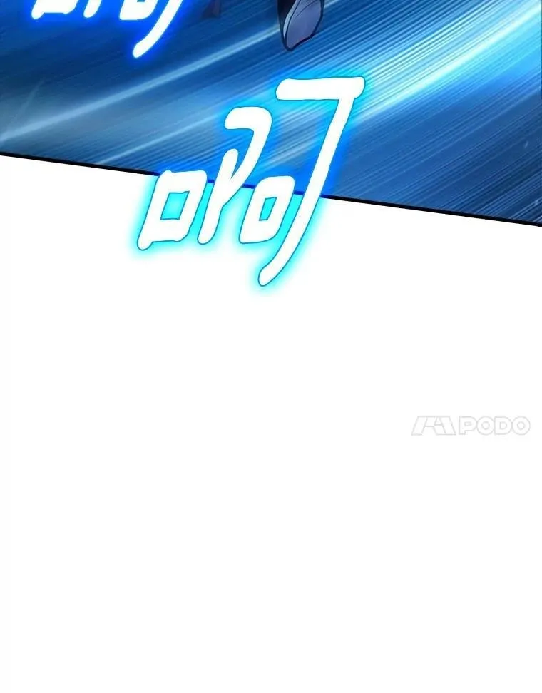 41.炎魔石像 第44页