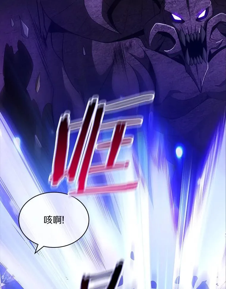 41.炎魔石像 第48页