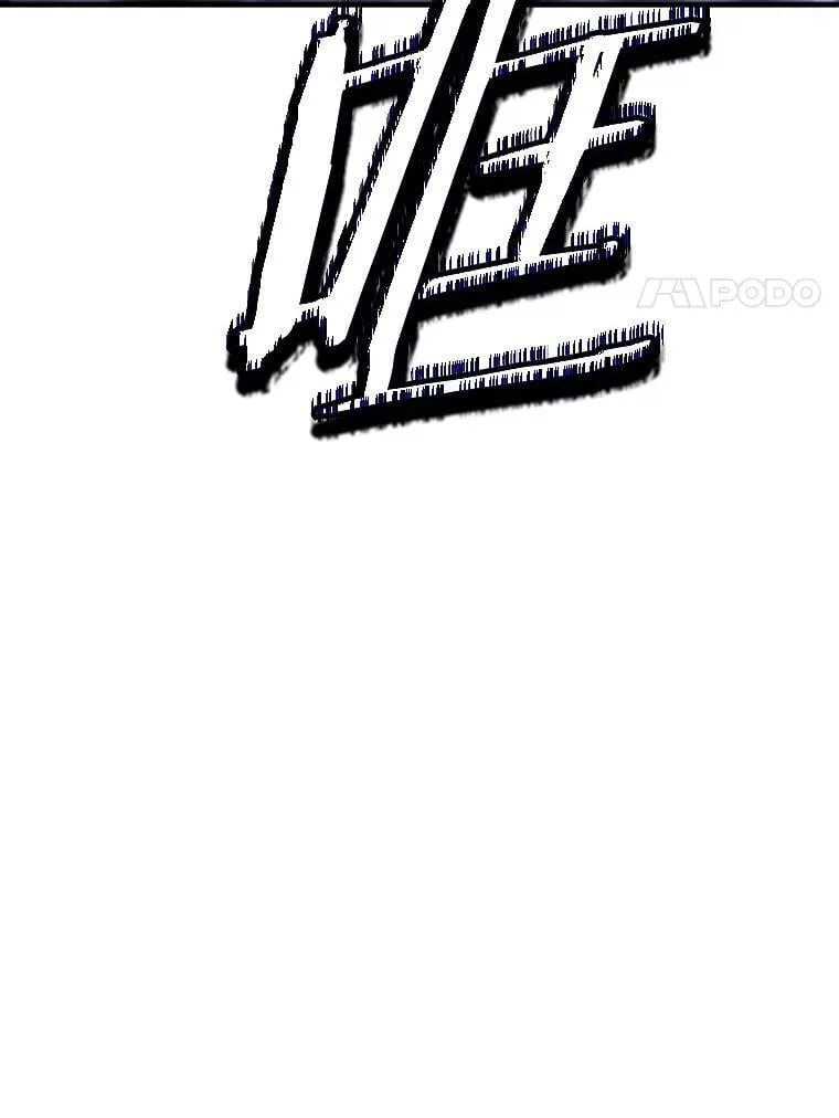 41.炎魔石像 第64页
