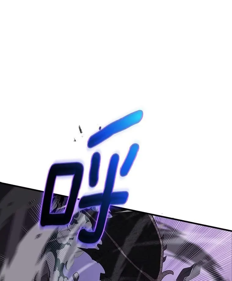 41.炎魔石像 第71页