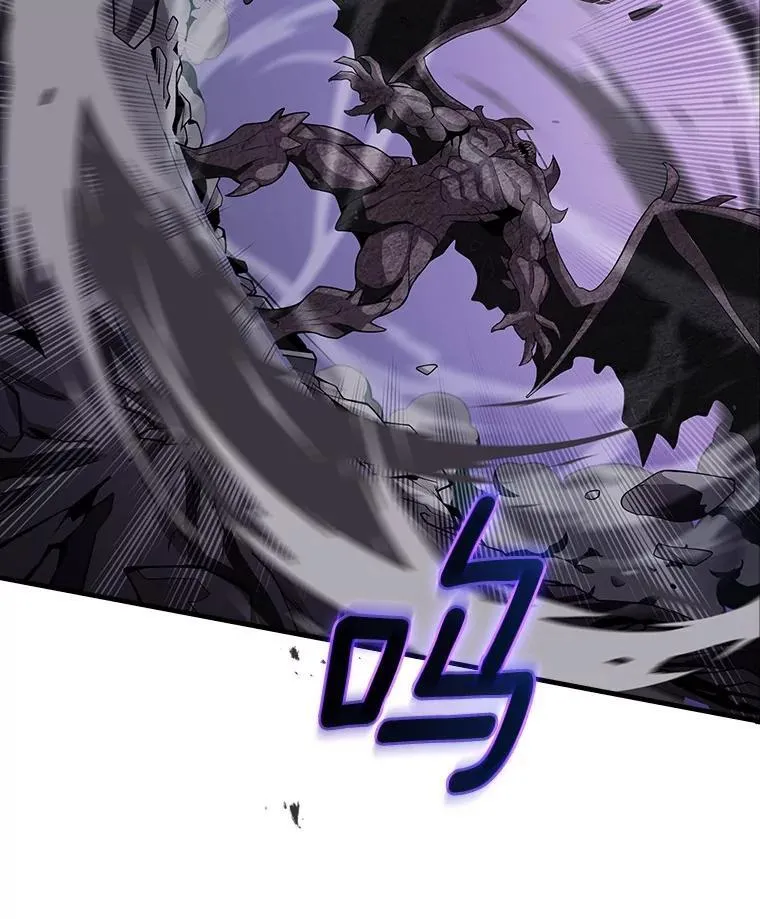 41.炎魔石像 第72页