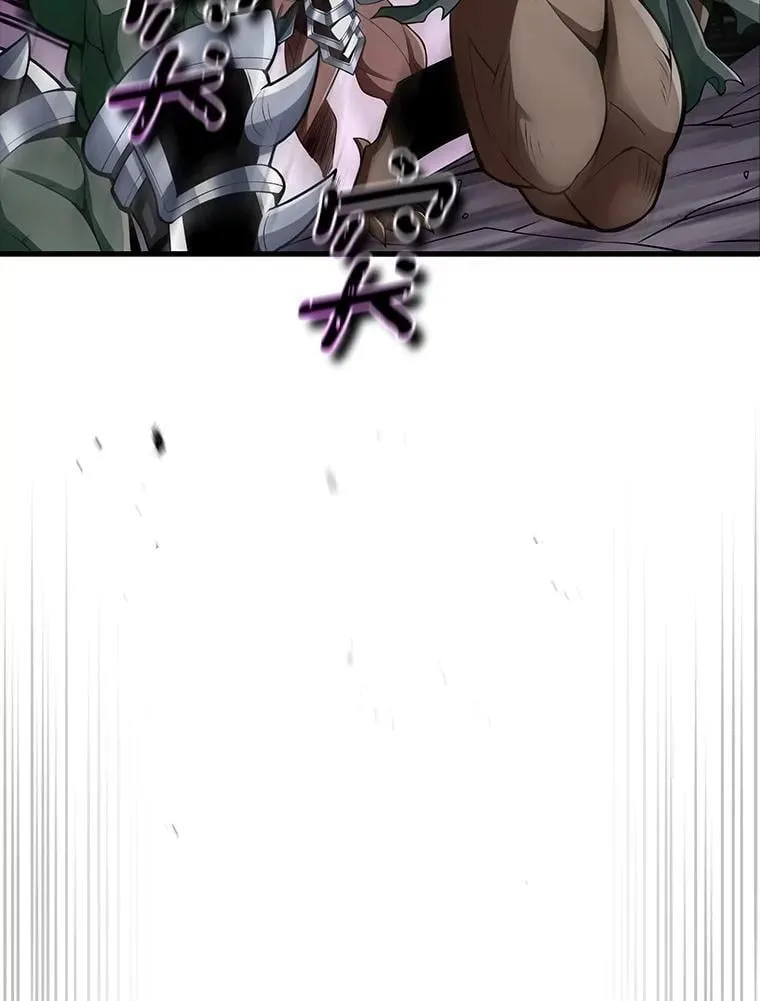 41.炎魔石像 第93页