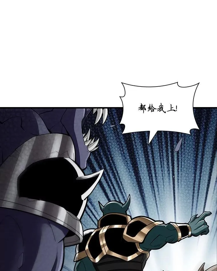 41.炎魔石像 第116页