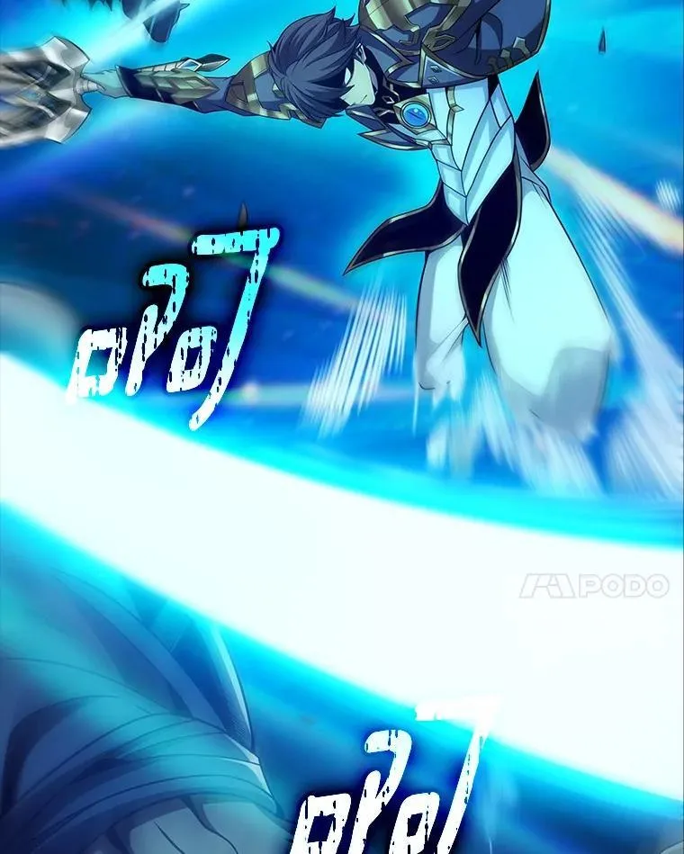 41.炎魔石像 第124页