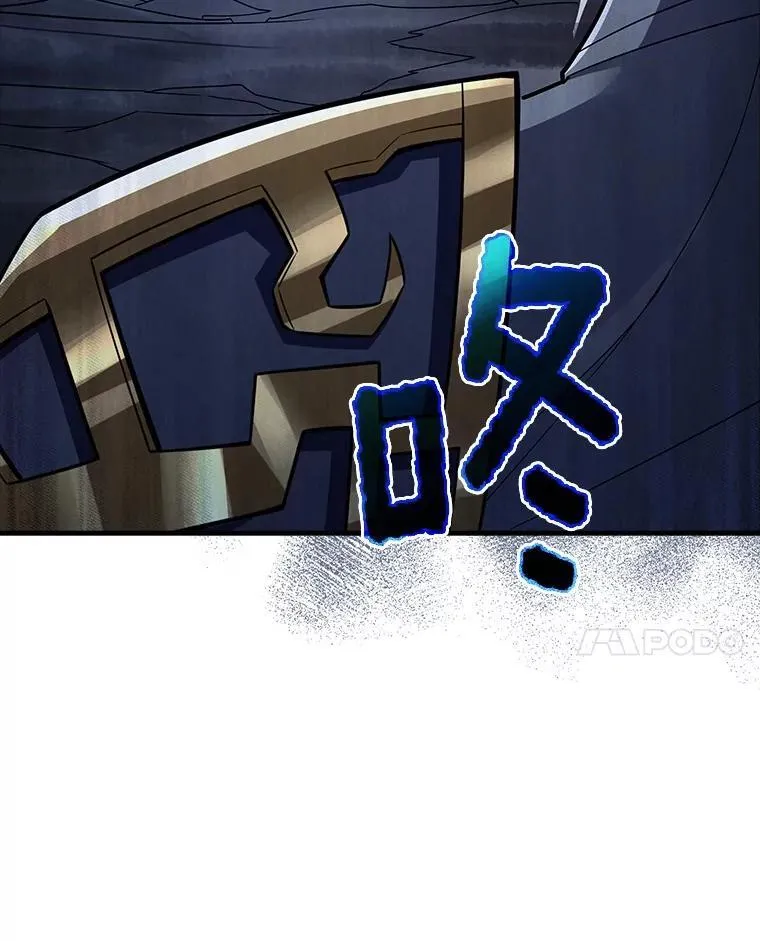 42.先锋将领 第142页