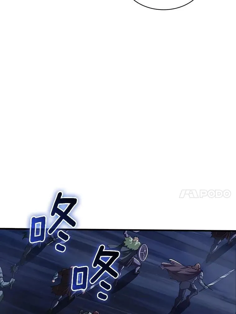 44.魔王军来袭 第18页