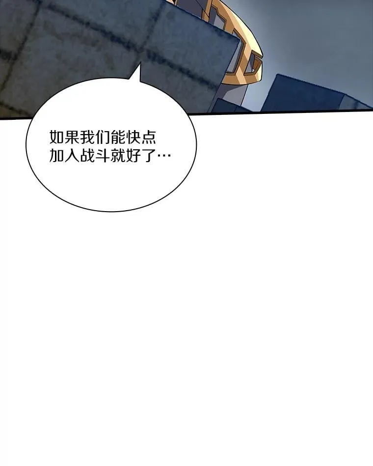 44.魔王军来袭 第63页