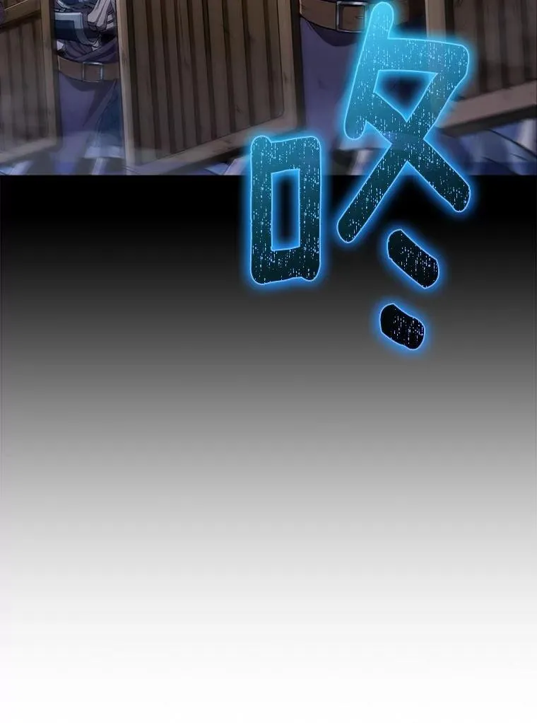 44.魔王军来袭 第92页