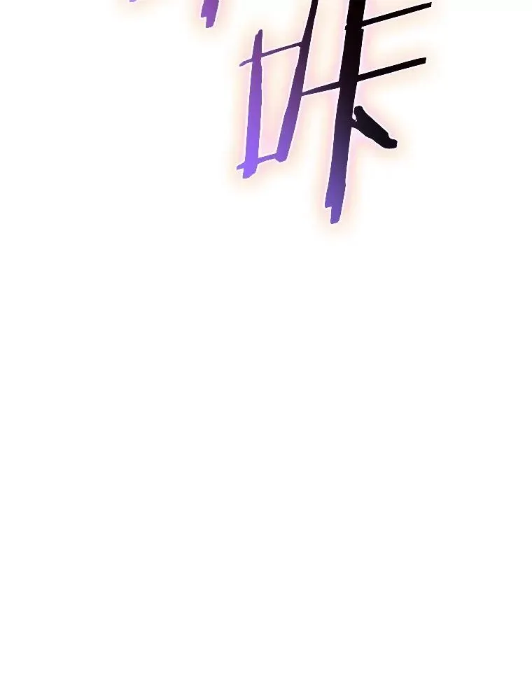 45.英雄不死 第42页