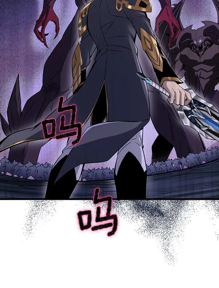 46.石魔王现身 第88页