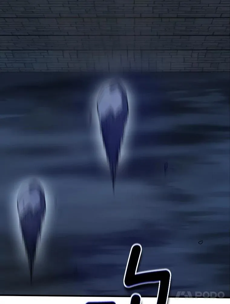 46.石魔王现身 第106页