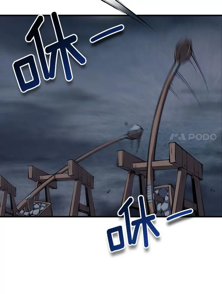 46.石魔王现身 第112页