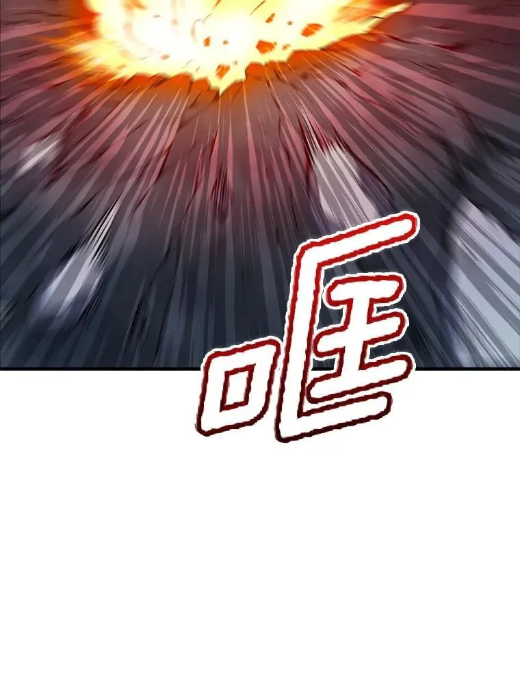 46.石魔王现身 第114页