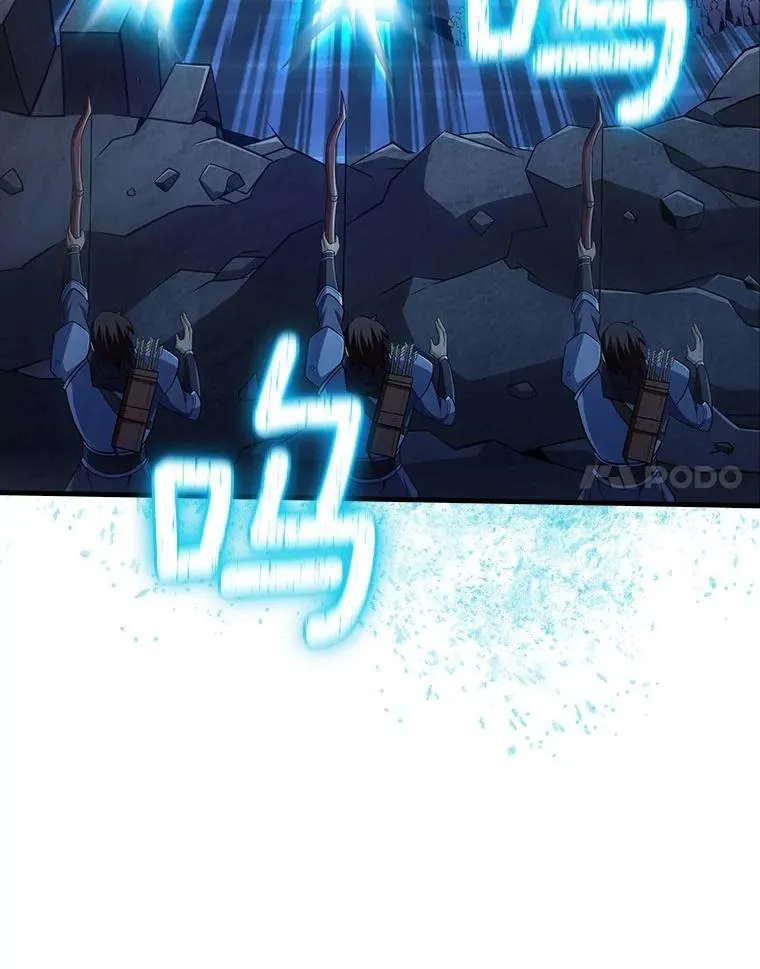 46.石魔王现身 第132页