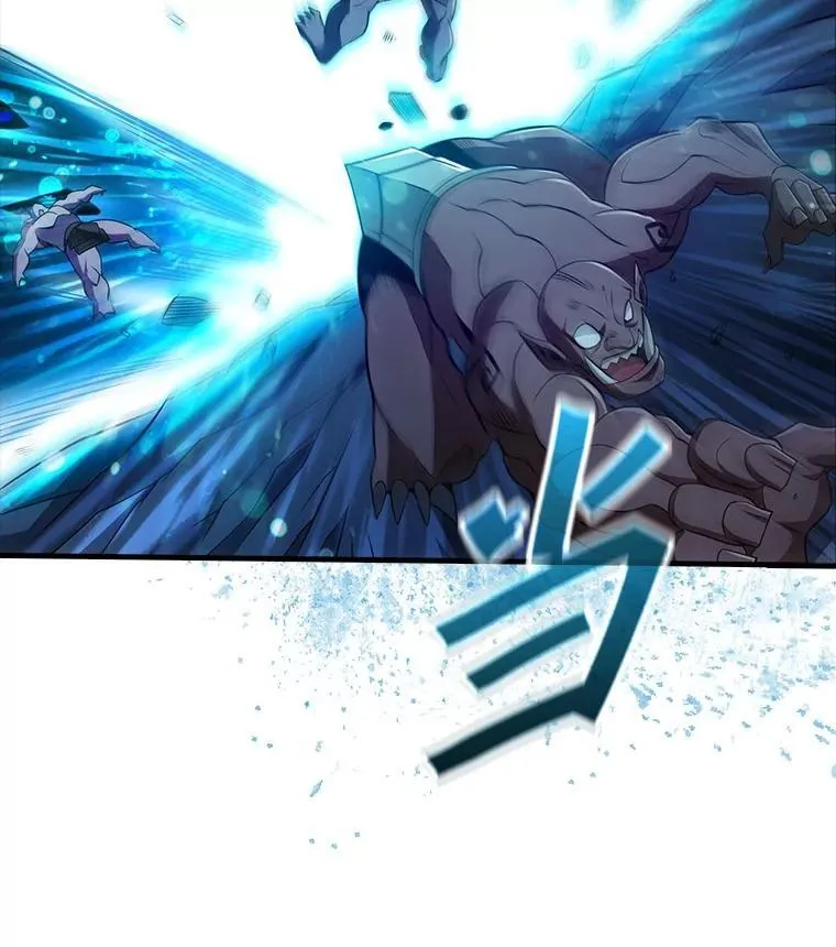46.石魔王现身 第134页