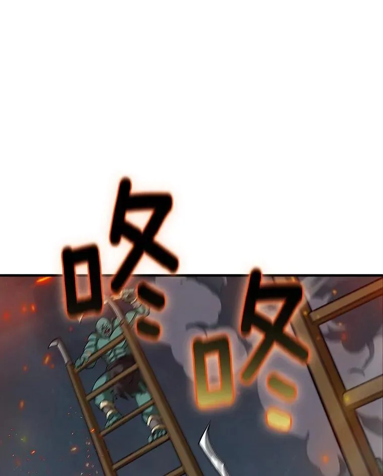 47.超级装甲 第7页