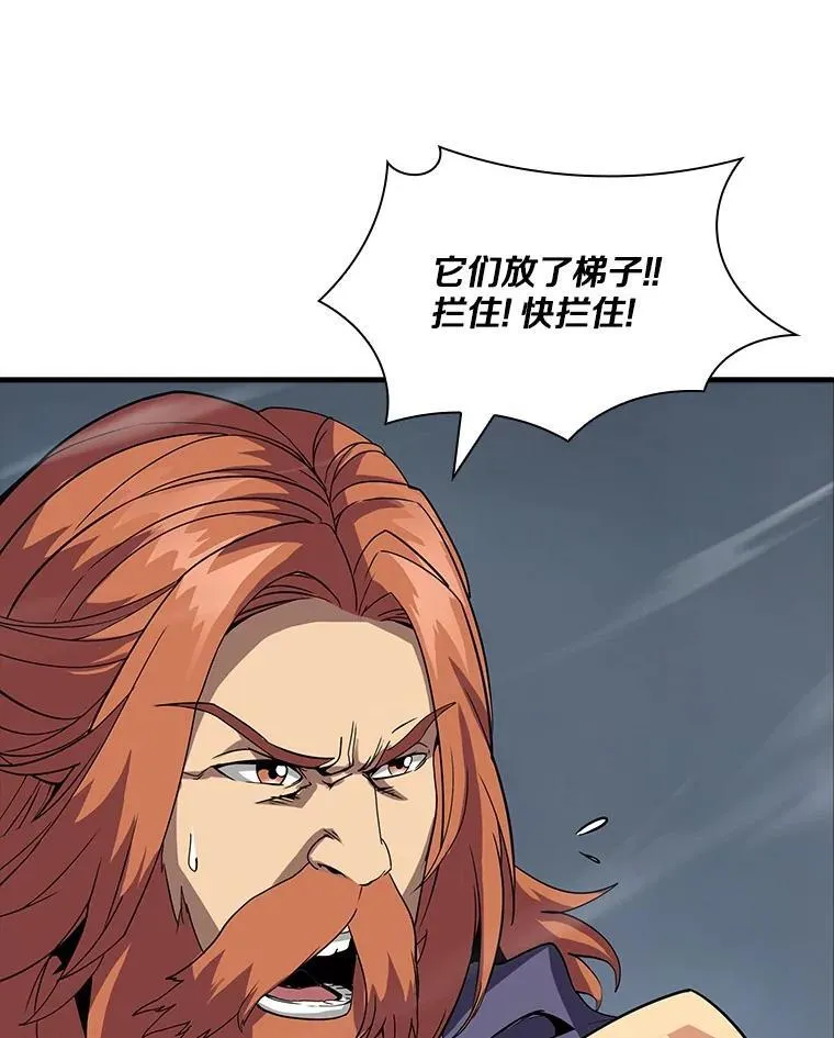 47.超级装甲 第10页