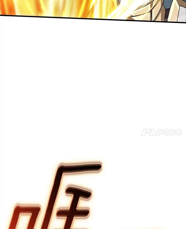 47.超级装甲 第18页