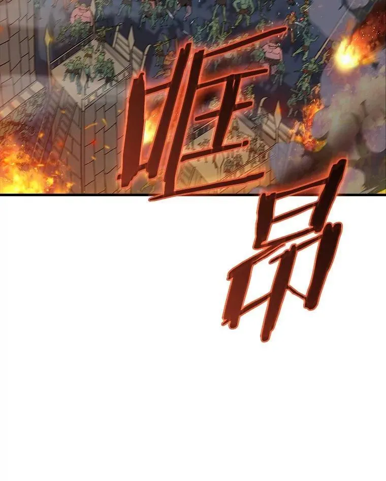 47.超级装甲 第26页