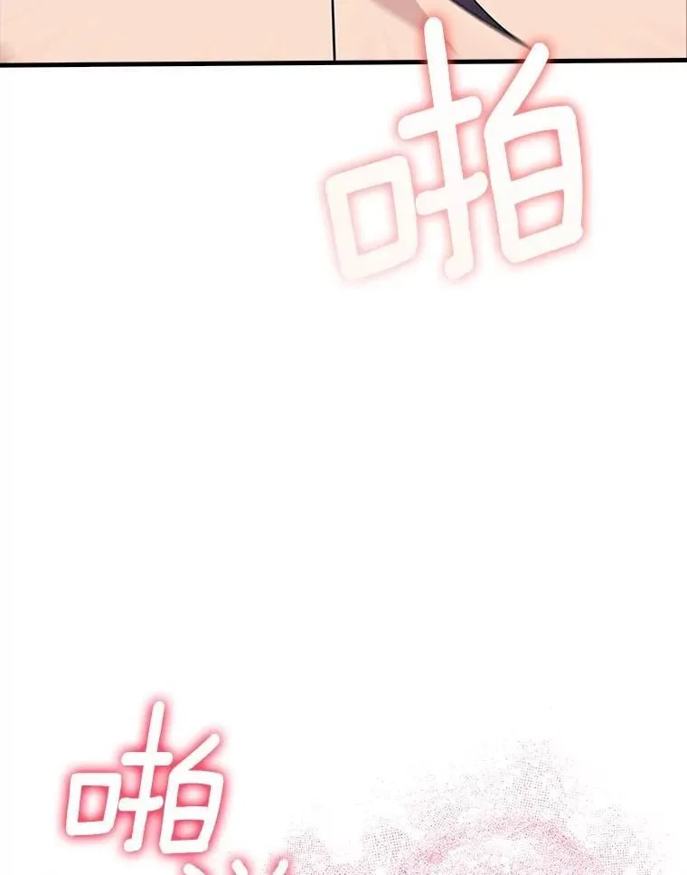 47.超级装甲 第36页
