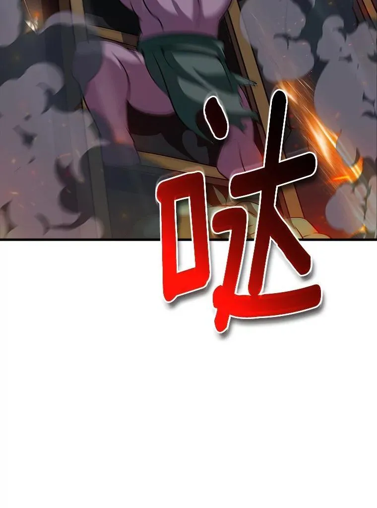 47.超级装甲 第47页