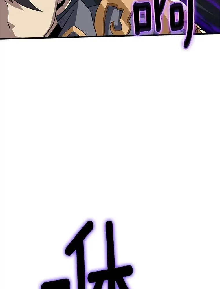 47.超级装甲 第56页